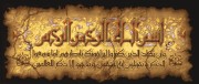 نقشه تابلو فرش (کامپیوتری)وان یکاد دور سیاه