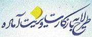 دانلود کارت ویزیت برای لوازم تحریر و رنگ فروشی
