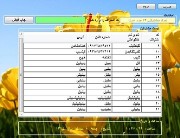 کتاب آموزش طراحی و کد نویسی نرم افزار  مدیریت تاکسی تلفنی