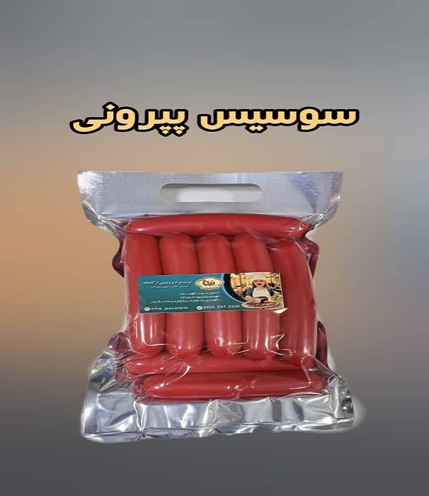 سوسيس پپروني مرغ ارگانيک