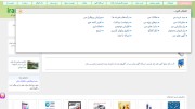 تغییرات اصلی ورژن 13 سایت ایران سی ان نسبت به ورژن قبلی