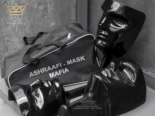 ماسک مافیا 5 عددی و 10 عددی با کیف مخصوص