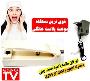 دستگاه دوخت کیسه فریزر با برق و باتری