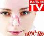 گیره کوچک کننده بینی اصل Nose Up