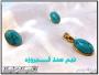 نیم ست فیروزه الیزابت اصل