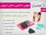 موکن سمباده ای سان دپیل اسموت اوی smooth away