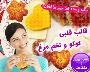 قالب تفلون کوکو و تخم مرغ 4 تایی