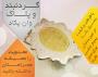 خرید گردنبند وان یکاد