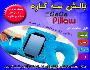 بالش چند کاره گوگو پیلو GoGo Pillow اصل
