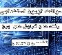 دانلود مجموعه سوالات استخدامی وزارت نیرو