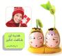 لوبیای سحرآمیز فارسی