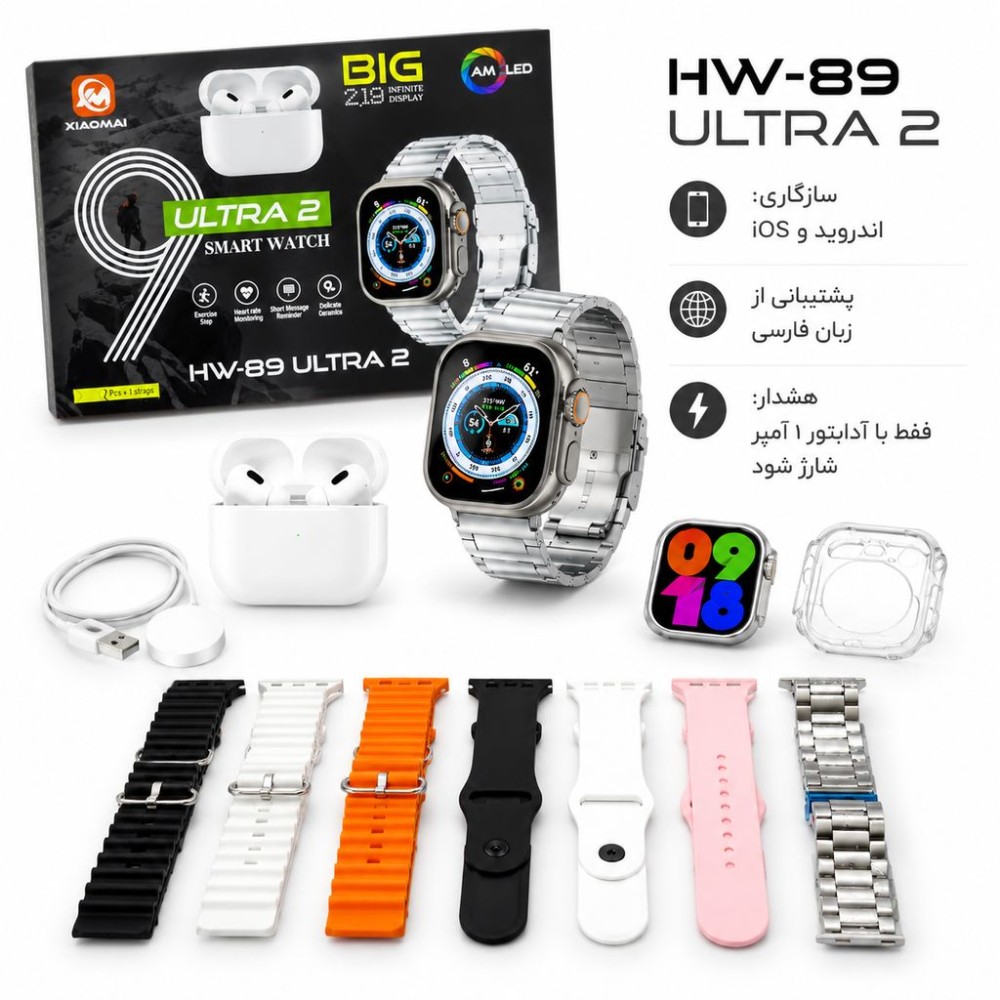 پک ساعت هوشمند الترا و ایرپاد پرو با 7 بند متنوع مدل HW-89 ULTRA2