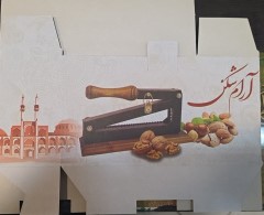 کارتن دستگاه بادام شکن گردوشکن