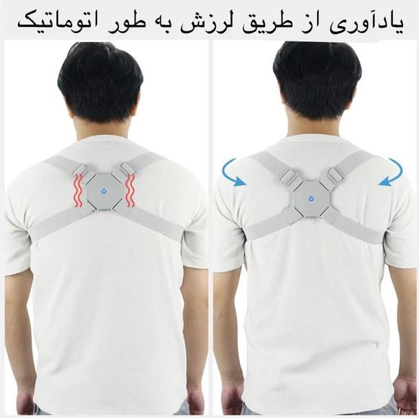 قوزبند طبی سنسوردار